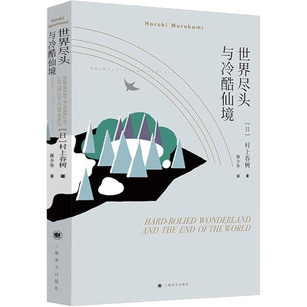 Amazon.co.jp: 1Q84(套)(村上春树巅峰作品,2011阅读盛宴) : 村上春树